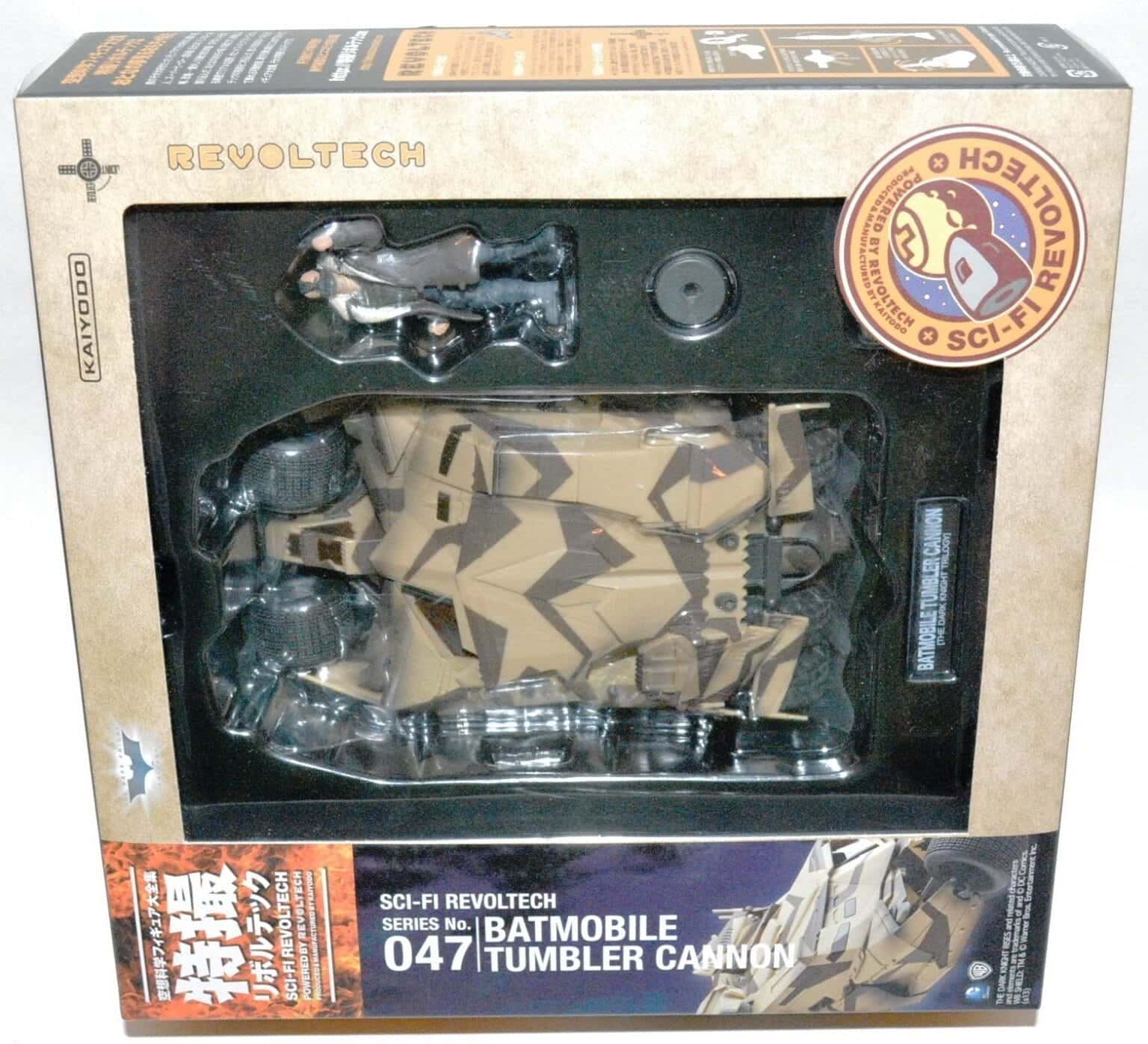 Movie Car Diecast Models That Bring Blockbusters Home - Universal ...